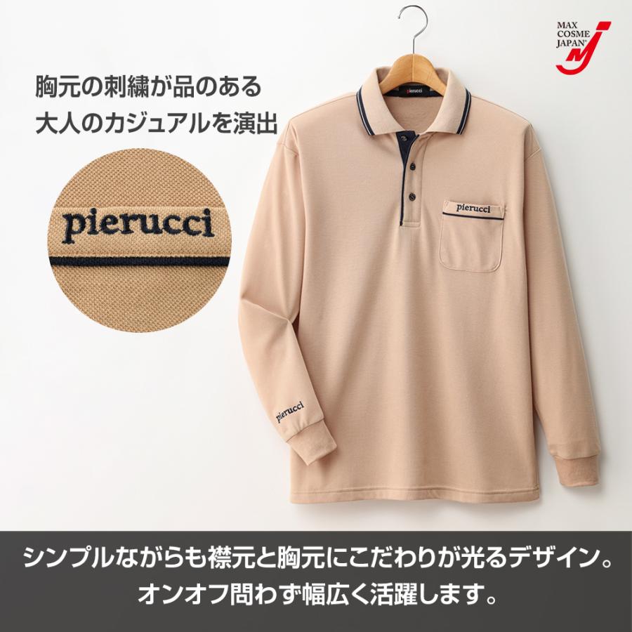 裏起毛 ゴルフ ポロシャツ メンズ 長袖 刺繍入 4色組 秋 冬 AS-0778