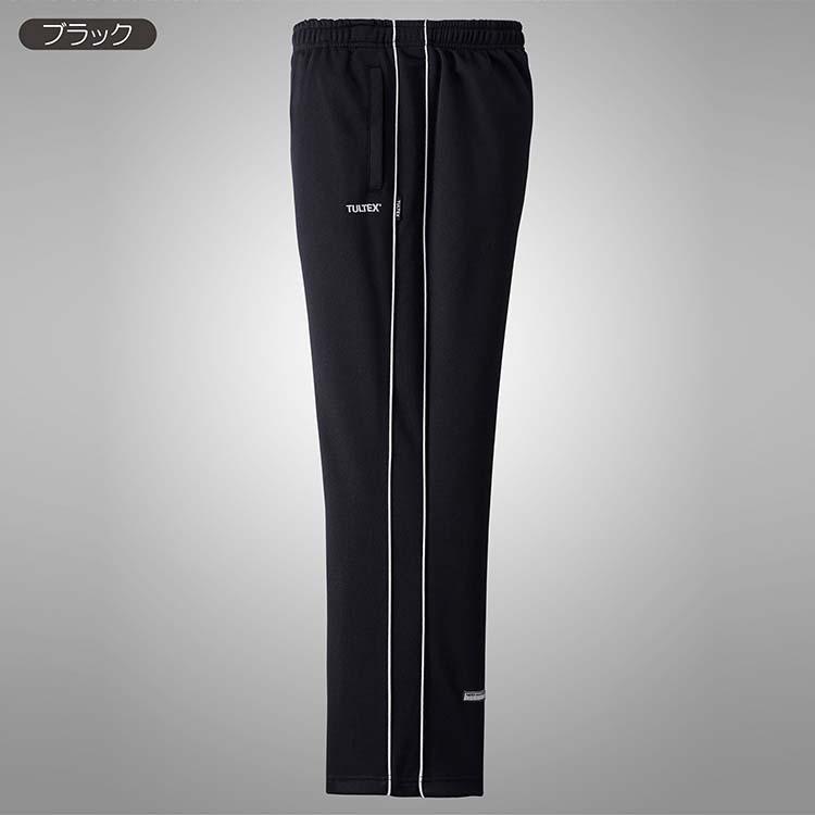タルテックス) TULTEX 吸汗速乾 ジャージパンツ 3色組 LX65155