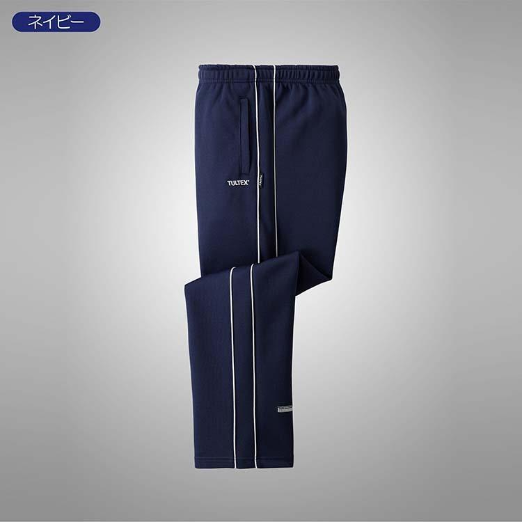 タルテックス) TULTEX 吸汗速乾 ジャージパンツ 3色組 LX65155