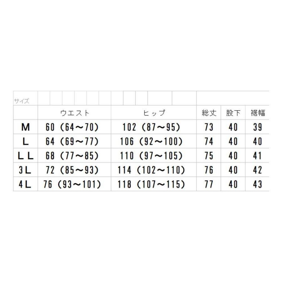 お母さんの爽やか ちりめん キュロットパンツ 3色組 14117 日本製 吸水速乾セオアルファ使用_4