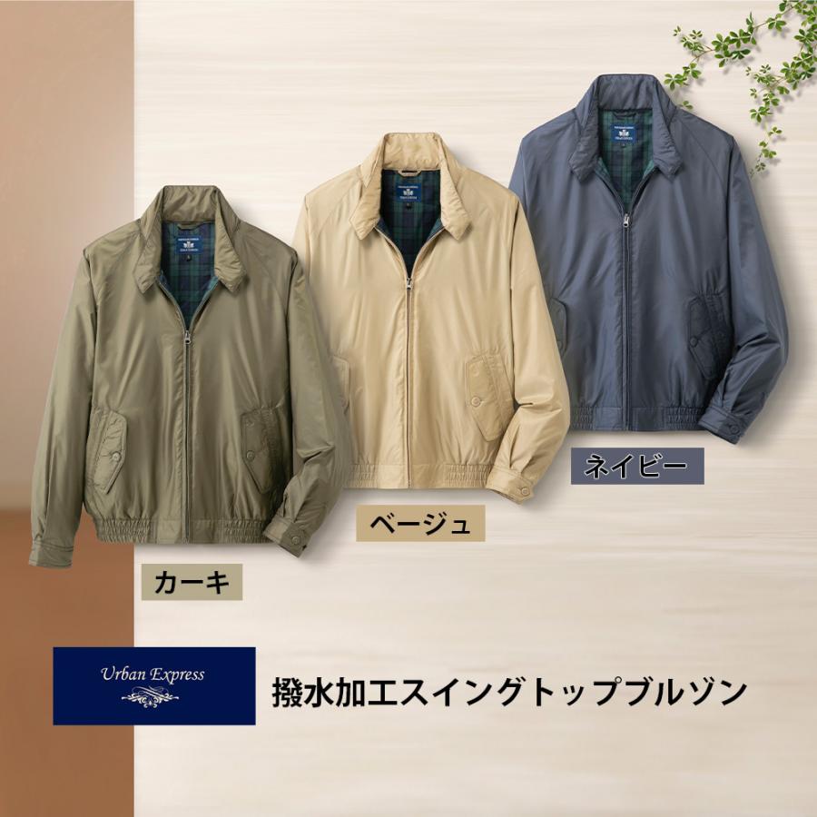 メンズ 釣り ブルゾン アウトドアジャケット 8ポケット 撥水加工