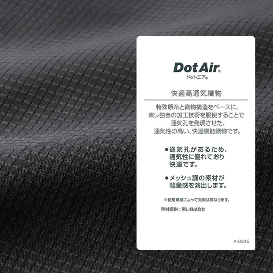 サマージャケット テーラードジャケット 東レ ドットエア 快適高通気