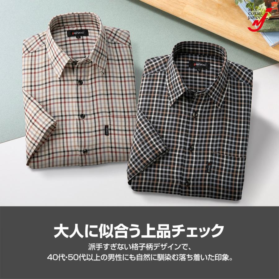 チェック柄 半袖シャツ メンズ 2色組 カジュア 夏 春 大人 ベージュ