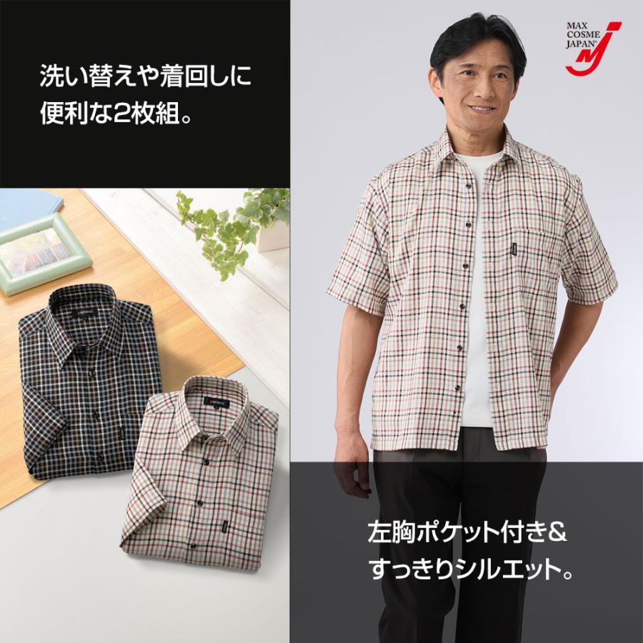 2枚セット  半袖シャツ チェック XXL チェック柄 半袖シャツ メンズ 2色組 カジュア 夏 春 大人 ベージュ