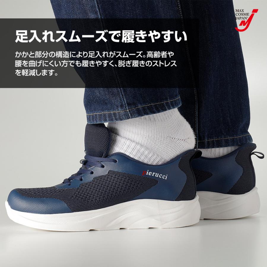 足入れ スムーズシューズ 2色組 立ったまま履ける 軽量 介護