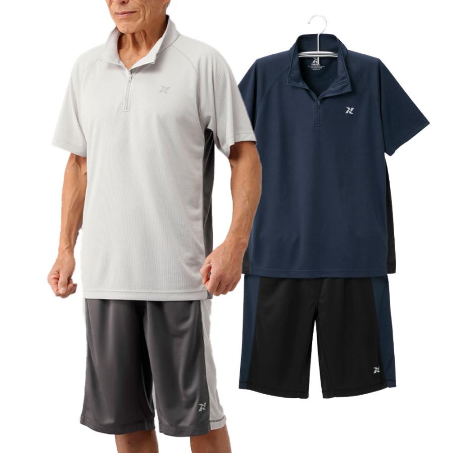 ジョギングウェア トレーニングウェア ホームウェア シニア 吸汗速乾