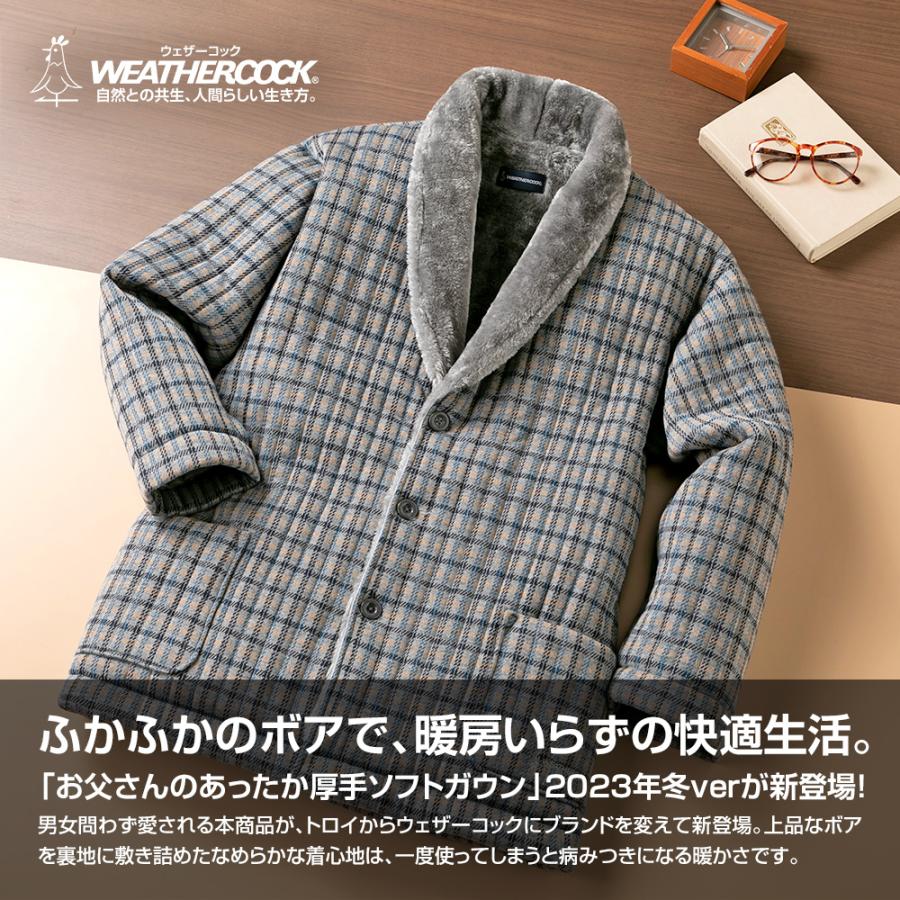 sumika】Sumika オリジナルパジャマガウン 受注生産限定 情報解禁