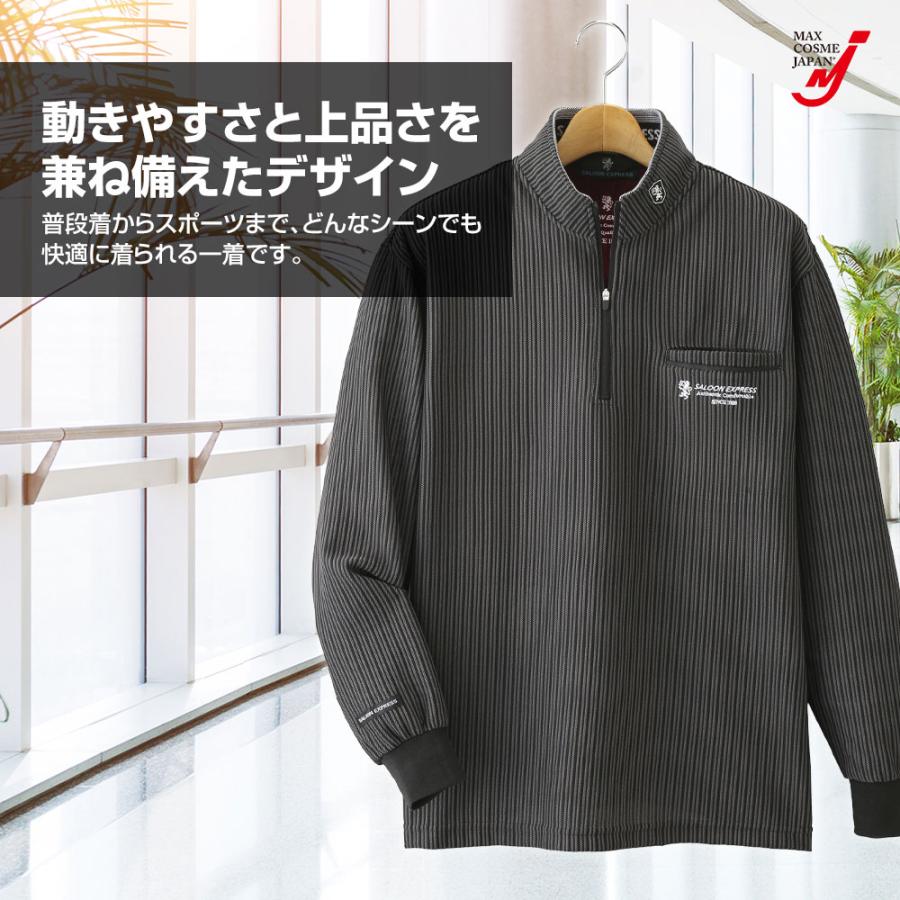 ハーフジップ 長袖 シャツ メンズ ジップアップ シャドーストライプ 3