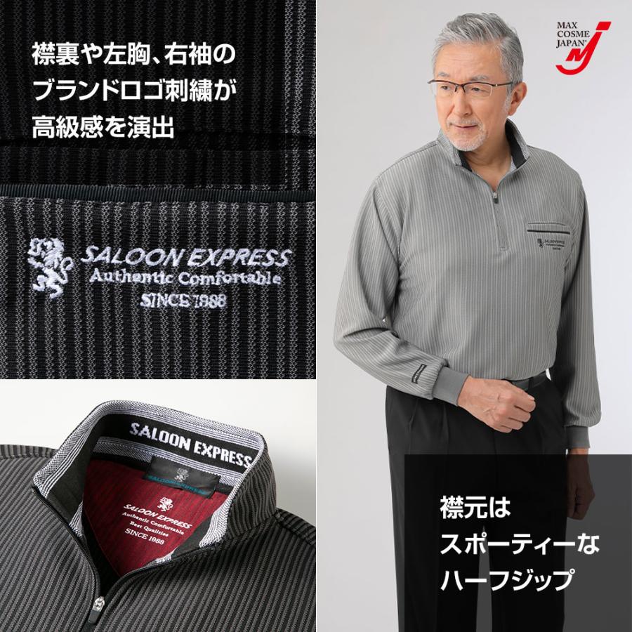 ハーフジップ 長袖 シャツ メンズ ジップアップ シャドーストライプ 3