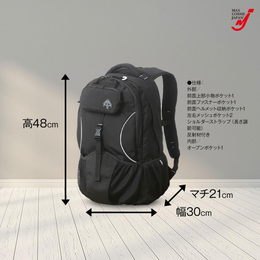 防災バッグ 一人用 ヘルメットバッグ 非常用持ち出し袋 災害対策