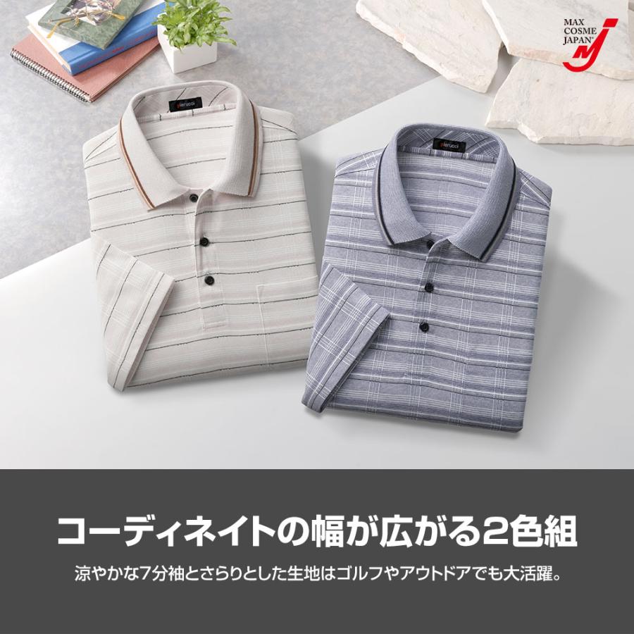 メンズ ポロシャツ 七分袖 格子柄 ゴルフウェア 襟付き 2色組 春 夏 秋