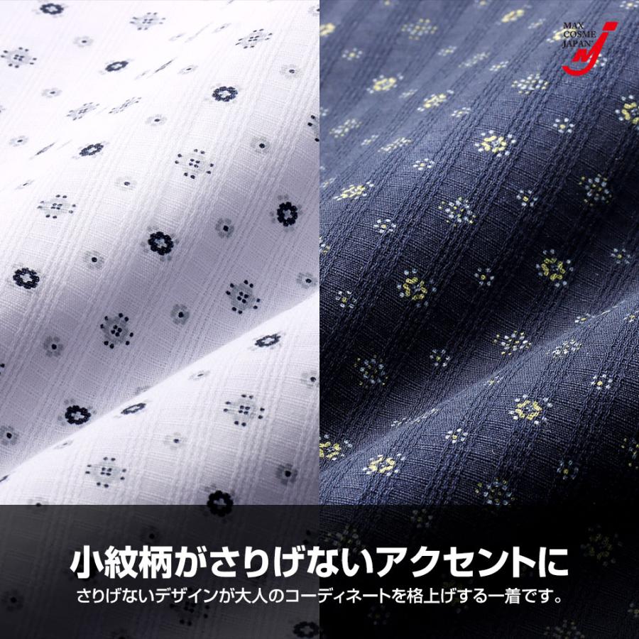 メンズ シャツ 7分袖 綿100％ 小紋柄 2色組 Pierucci ピエルッチ GV