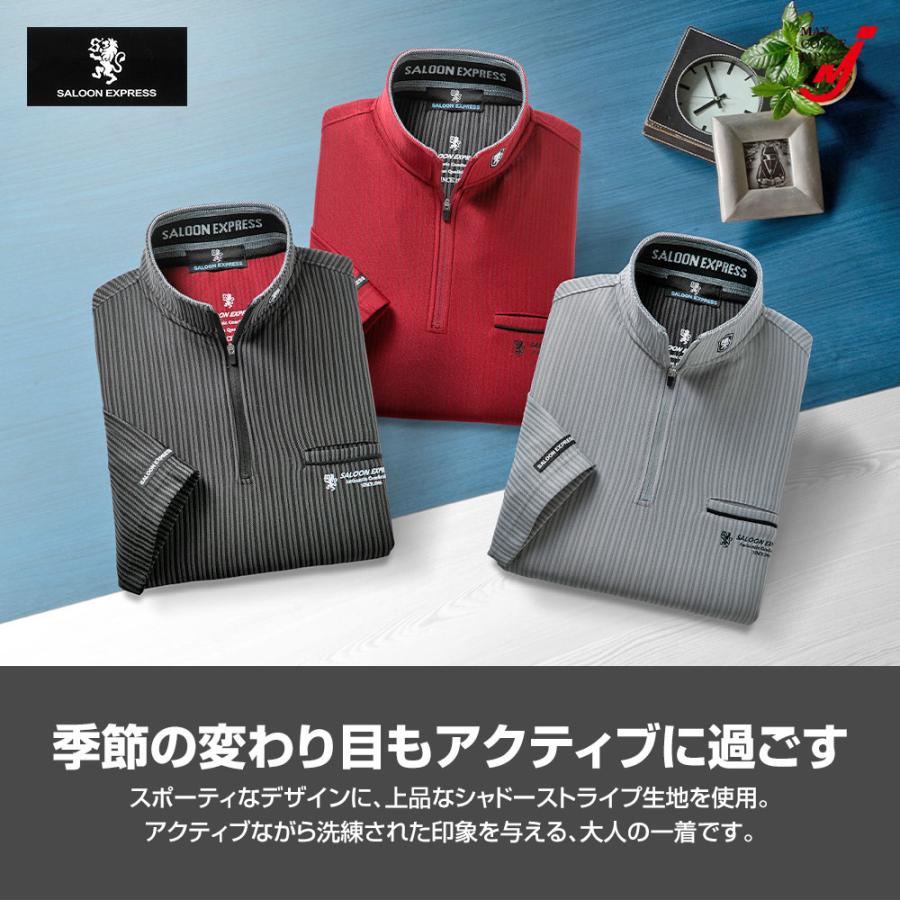 7分袖 ハイネック ハーフジップ シャドーストライプシャツ メンズ 3色