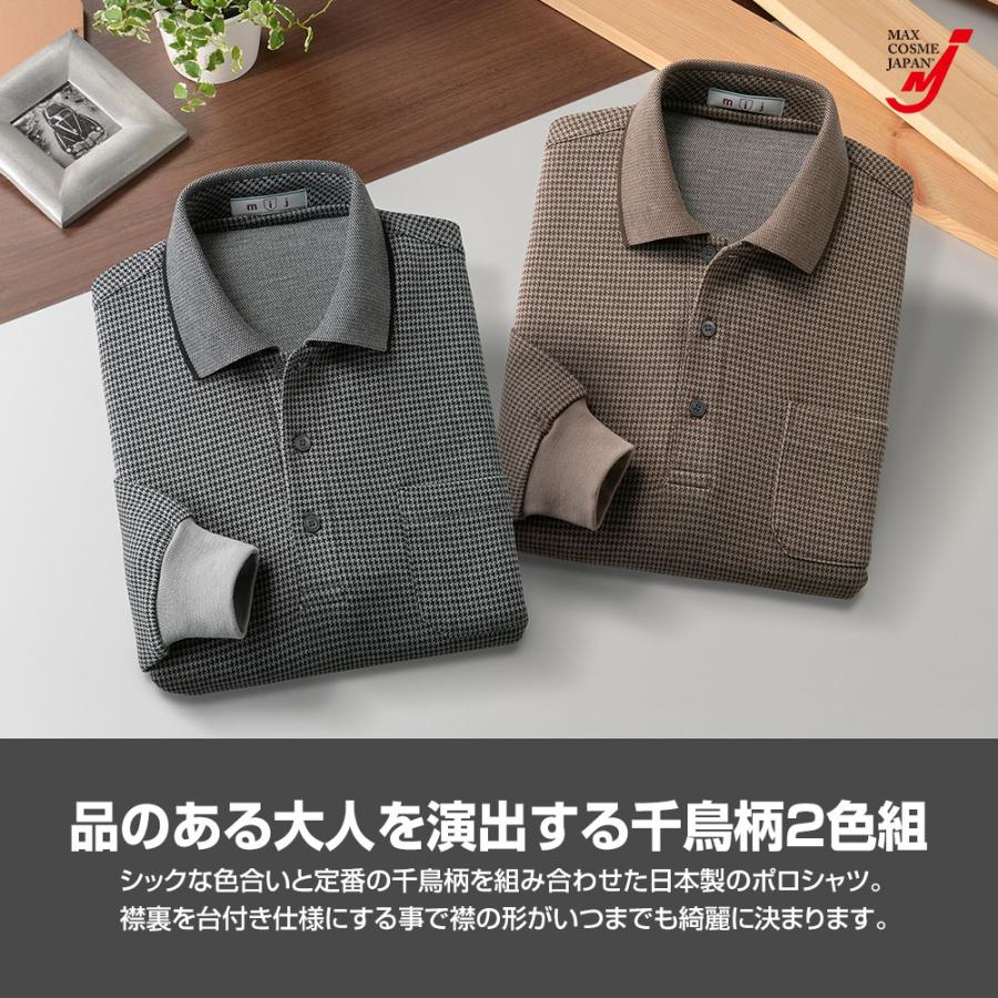 【現行・極美品】バーバリー 長袖 ポロシャツ 黒 M襟ベージュチェック BURBERRY (バーバリー) コットン クラシカルチェック フロントポケット