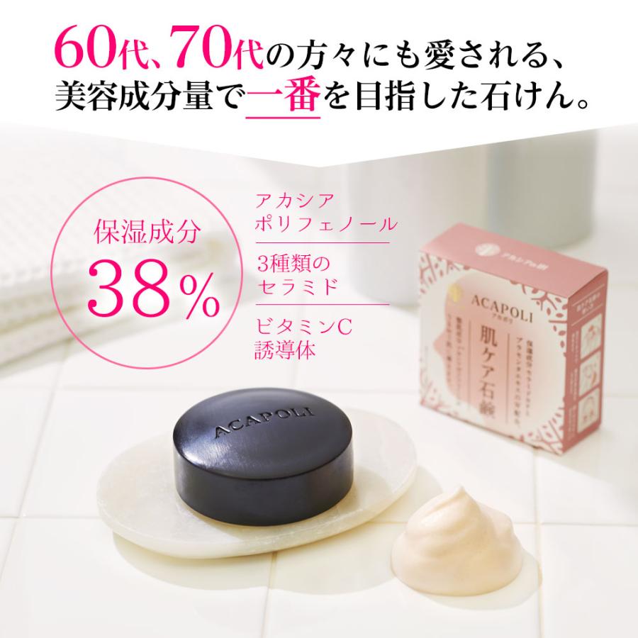 アカシアポリフェノール Amazon | アカシアの樹 アカポリ ポリフェノール サプリメント 180粒