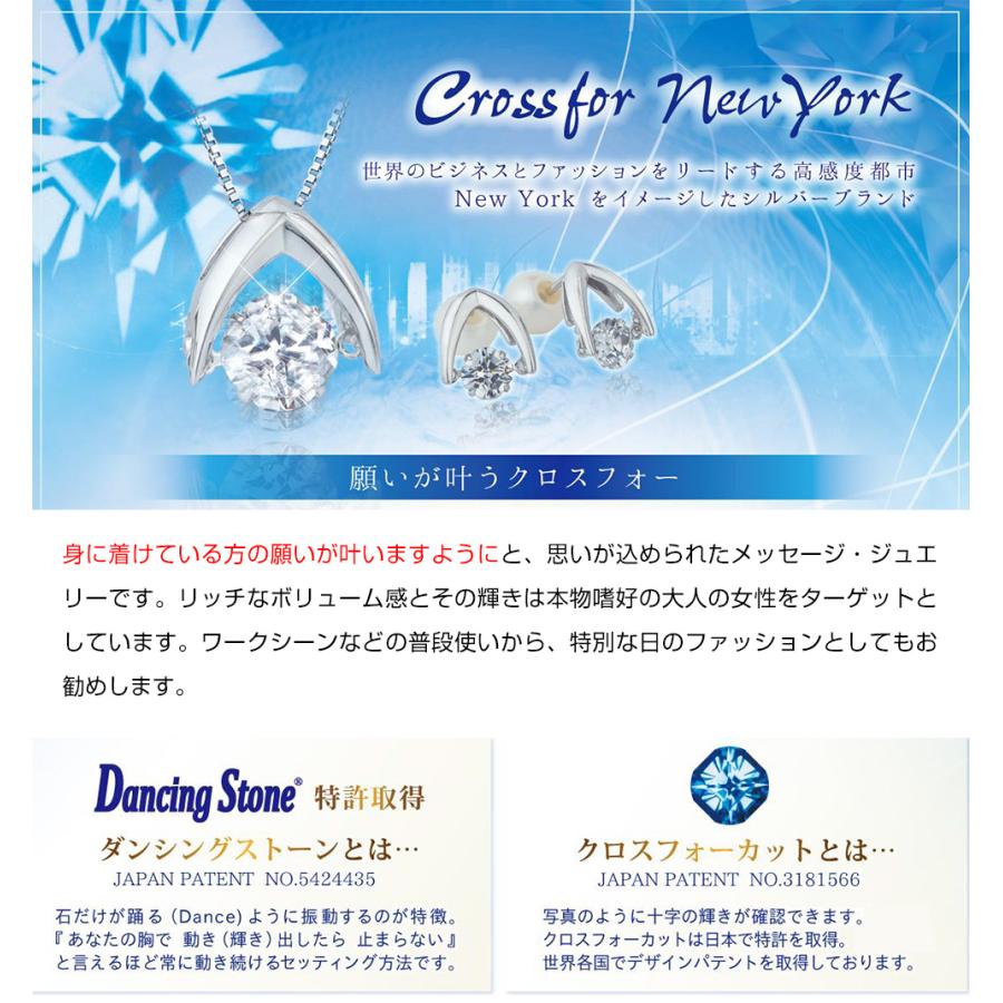 ダンシングストーン 願いが叶うクロスフォーネックレス 正規品 ダンシングストーン 願いが叶うクロスフォーネックレス 正規品