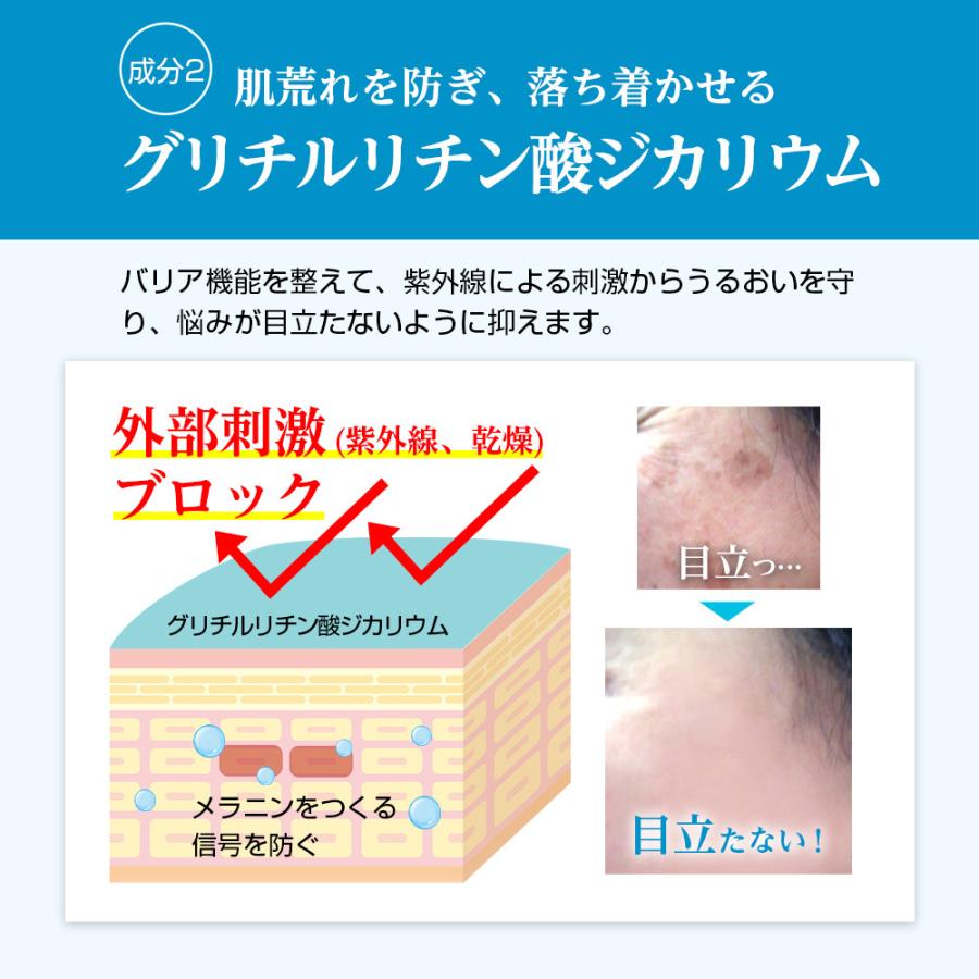 オールインワンジェル 医薬部外品 化粧水 美容液 敏感 顔 首 薬用