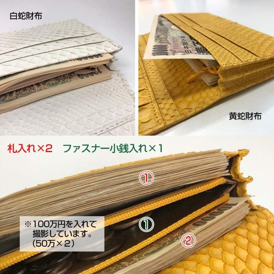 蛇皮100パーセント使用蛇皮長財布 蛇革 財布 パイソン ヘビ 本革 メンズ レディース ラウンド 長財布 金