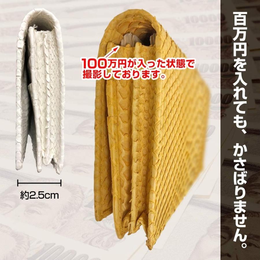 100万円が入る 開運  蛇革 黄蛇長財布(職人染めダイヤモンドパイソン)｜maxcosme｜06