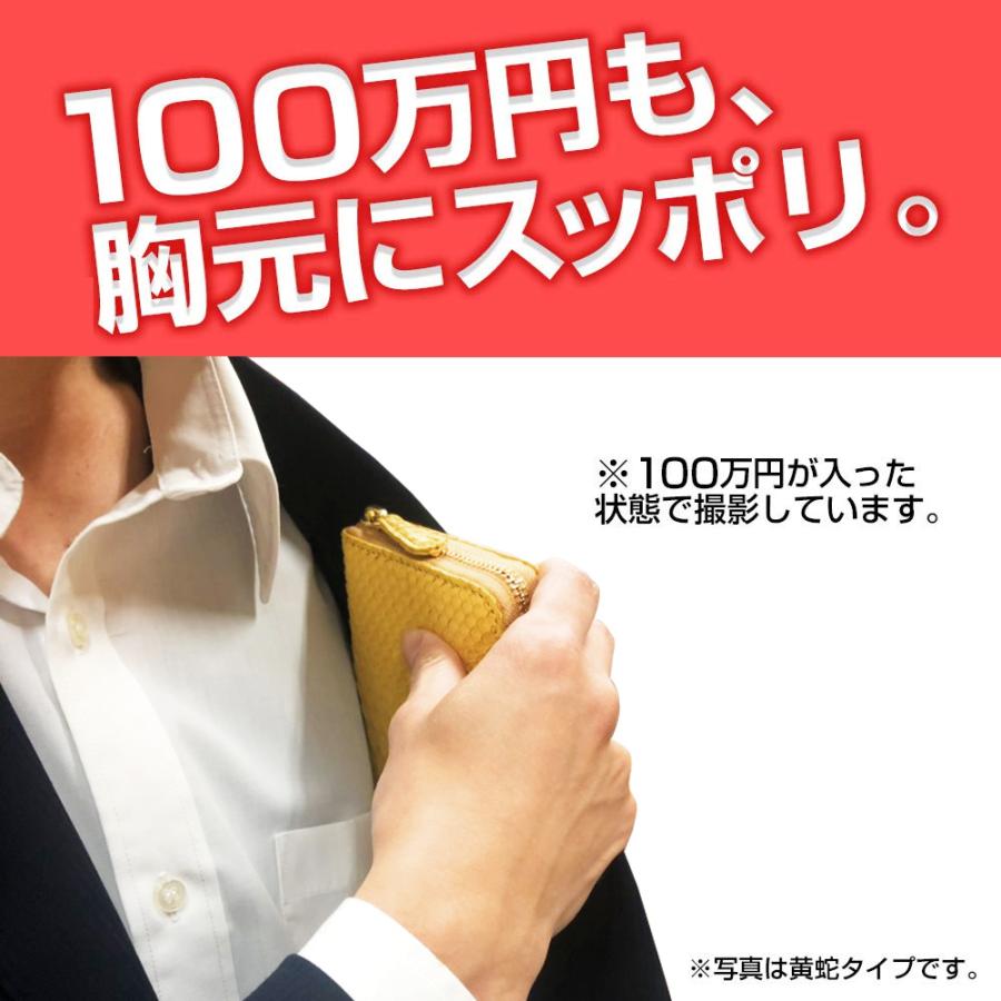 100万円が入る 開運 蛇革 一枚革 長財布 (職人染めダイヤモンドパイソン) 職人黄染めラウンドタイプ : マックスコスメ - 通販 -  Yahoo!ショッピング