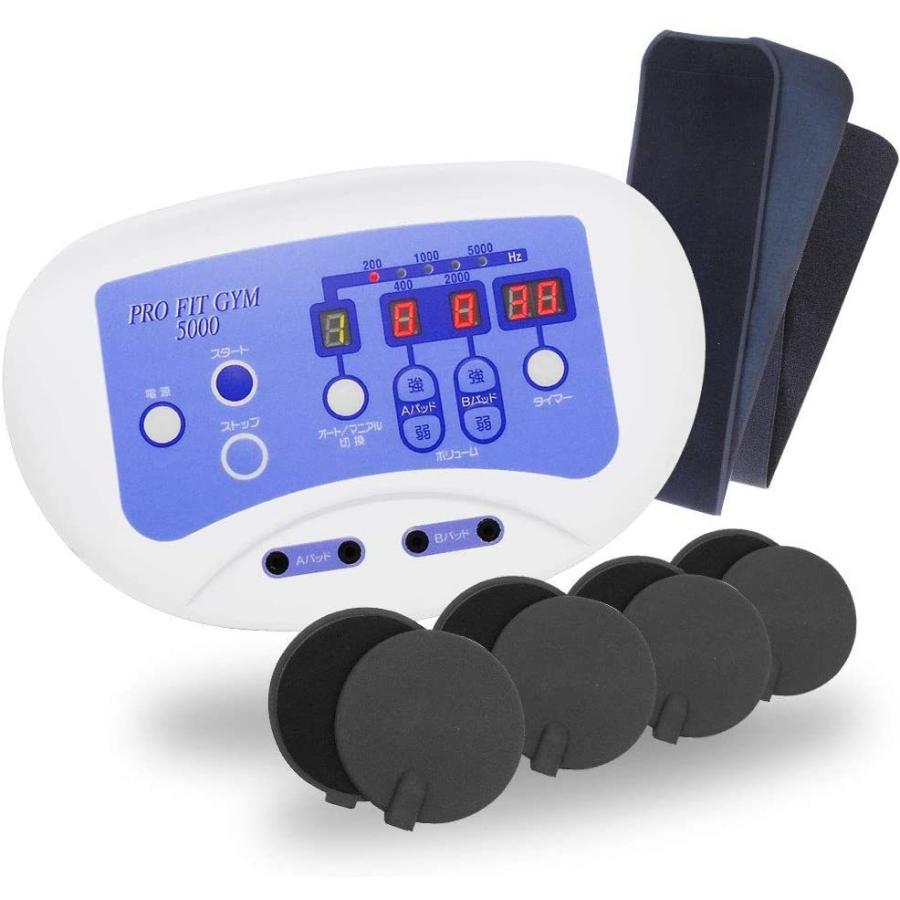 中周波 5000Hz EMS 8パット全身 筋肉運動 脂肪燃焼 プロフィット 中周波 5000Hz EMS 8パット全身 筋肉運動 脂肪燃焼 プロフィット