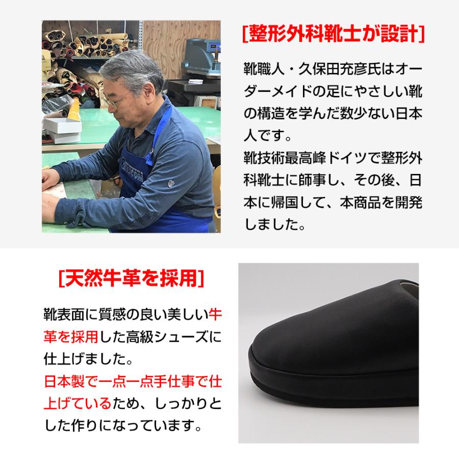 高顔値足裏形状記憶 日本製 天然牛革 ラクラクドクターシューズ 正規品 ルームシューズ 特許第3851921号 時短 靴