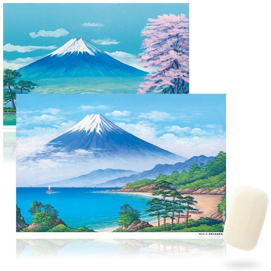 銭湯絵師が描く 富士山 お風呂ポスター(東京都公衆浴場商業協同組合