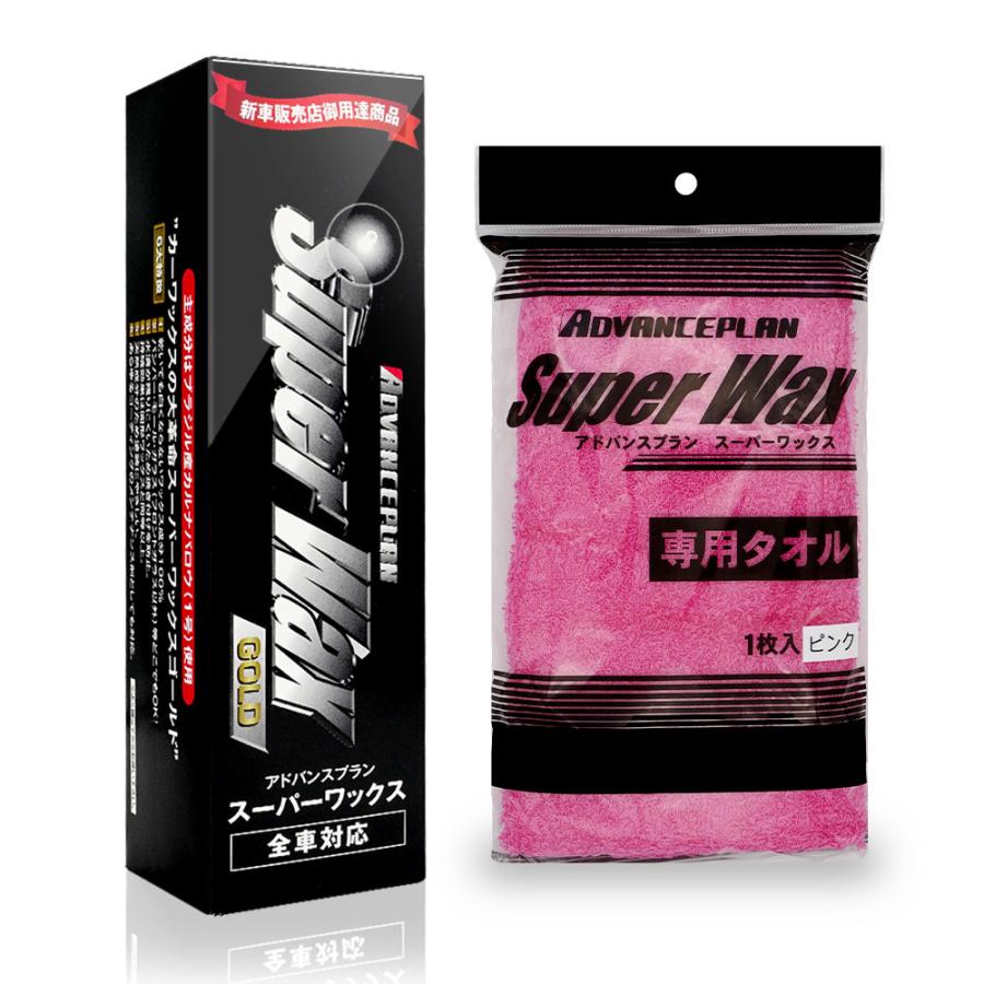 天然ワックスまとめ売り アウトレット】決算セールにより20%OFF！カーワックス 液体
