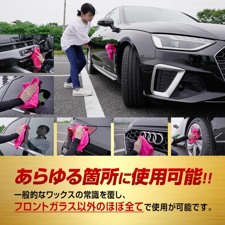 アウトレット】生活応援セールの為、通常価格の20％OFF！カーワックス