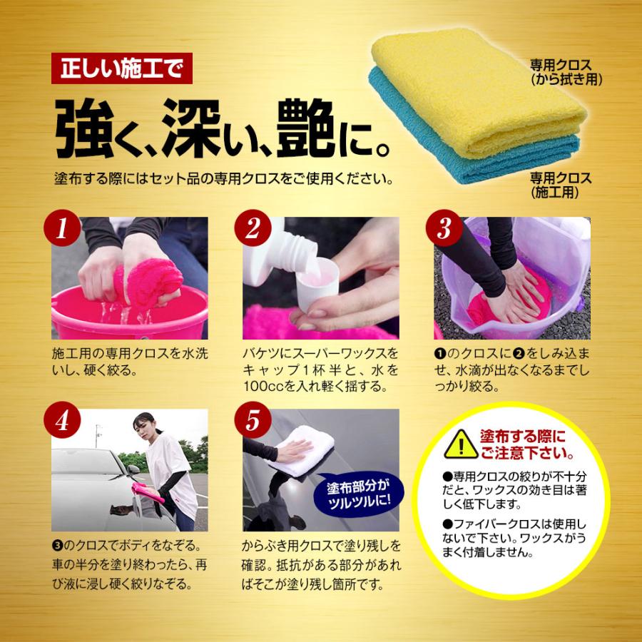アウトレット】生活応援セールの為、通常価格の20％OFF！カーワックス