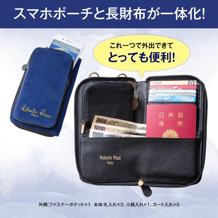 スマホポーチ 長財布 男女兼用 2way ショルダー ウエストポーチ 藍染