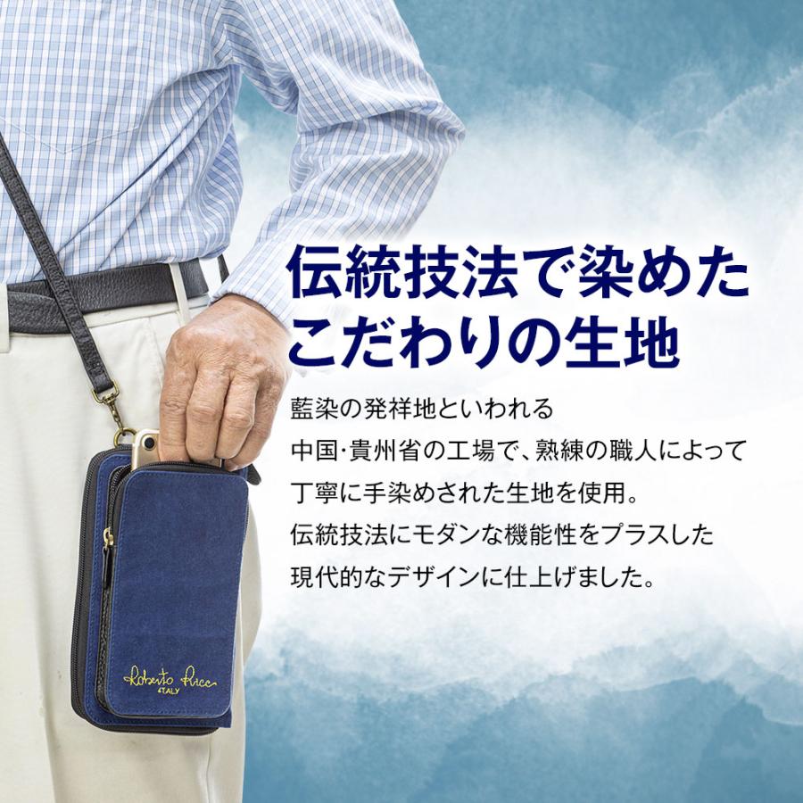 スマホポーチ 長財布 男女兼用 2way ショルダー ウエストポーチ 藍染