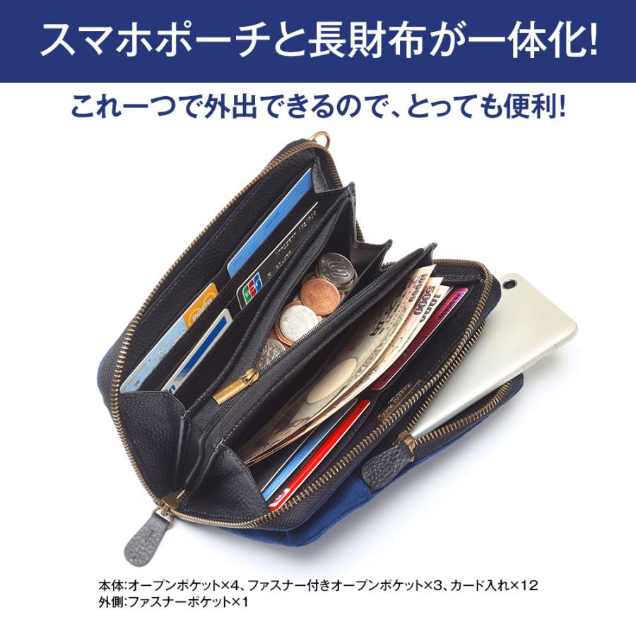 スマホポーチ 長財布 男女兼用 2way ショルダー ウエストポーチ ゴート