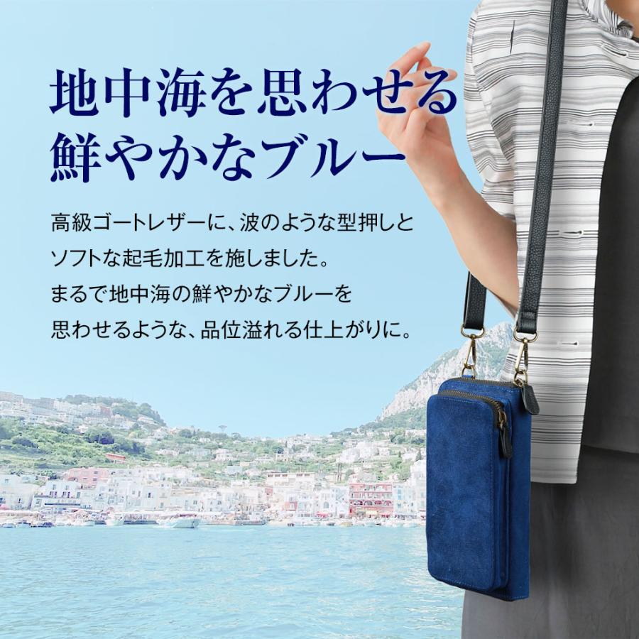 スマホポーチ 長財布 男女兼用 2way ショルダー ウエストポーチ ゴート
