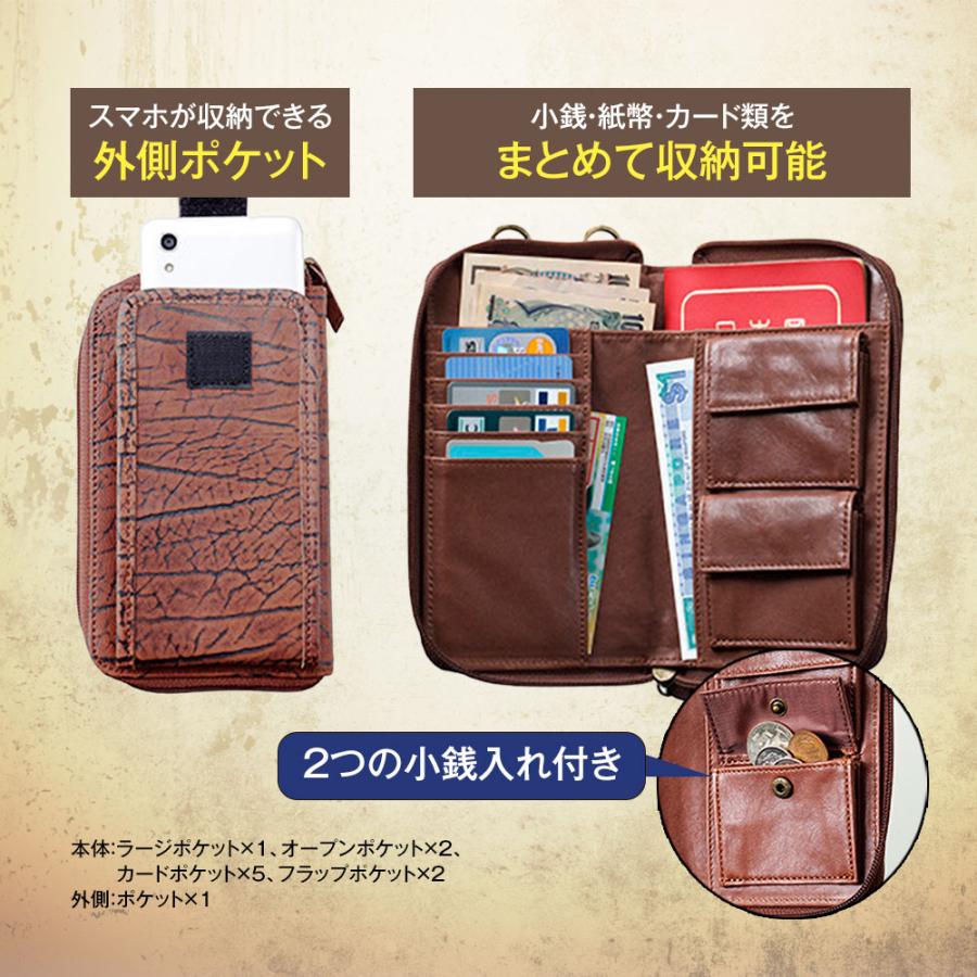 スマホポーチ 長財布 男女兼用 2way ショルダー ウエストポーチ ゴート