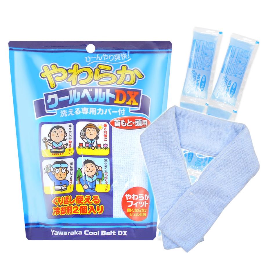 凍らない ジェルパック 首元 頭 ひんやり 冷却タオル やわらか