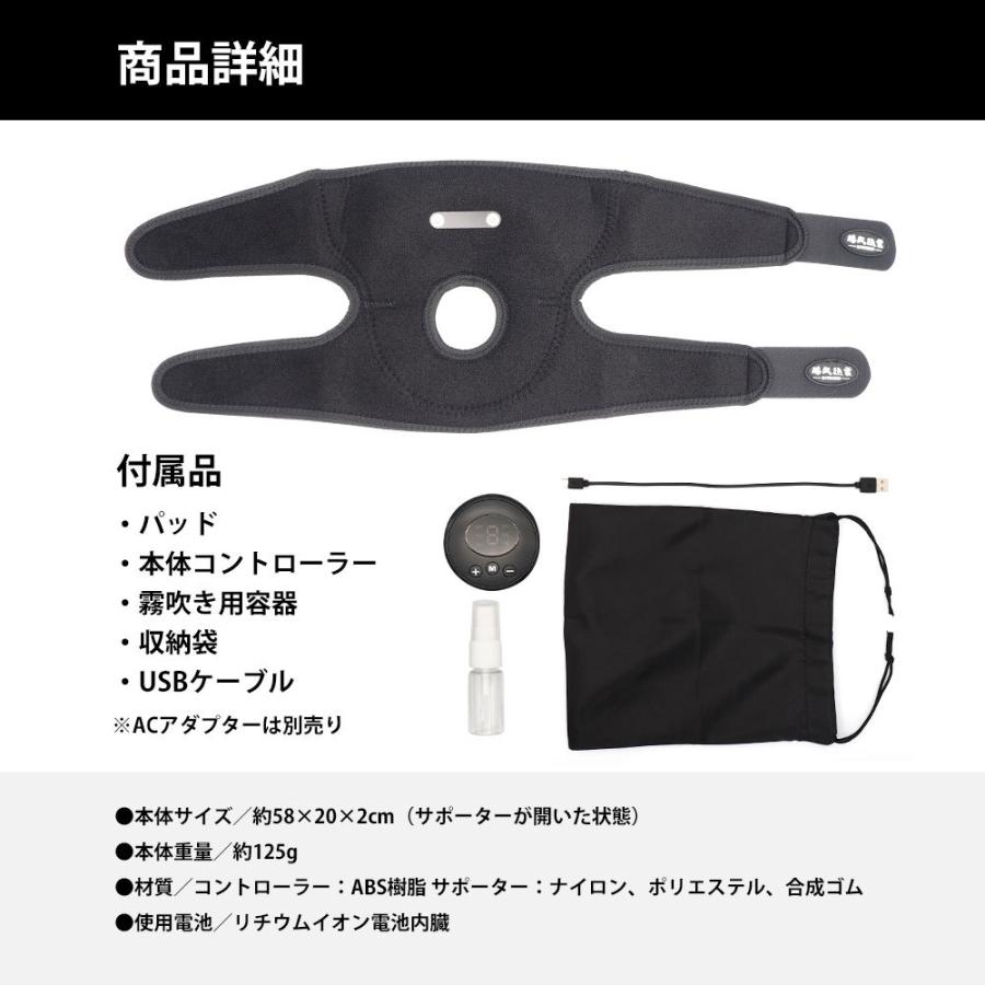 EMS 膝サポーター 筋力トレーニング 膝風迅雷 ジェルシート不要 USB