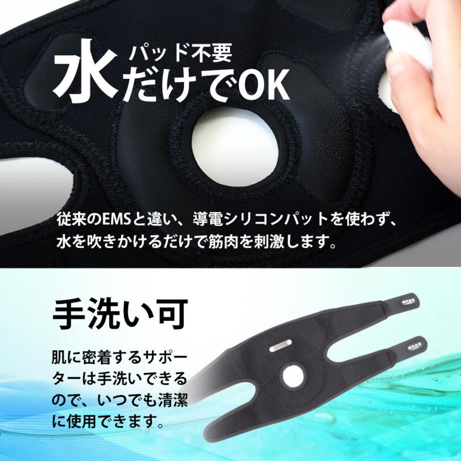 EMS 膝サポーター 筋力トレーニング 膝風迅雷 ジェルシート不要 USB