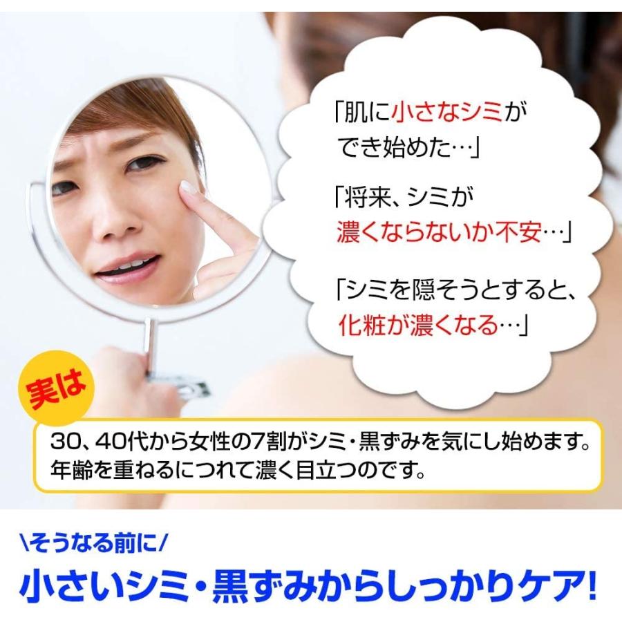 顔のシミ消し パック ピーリング 薬用 美白 ピールホワイトEX 30g 医薬