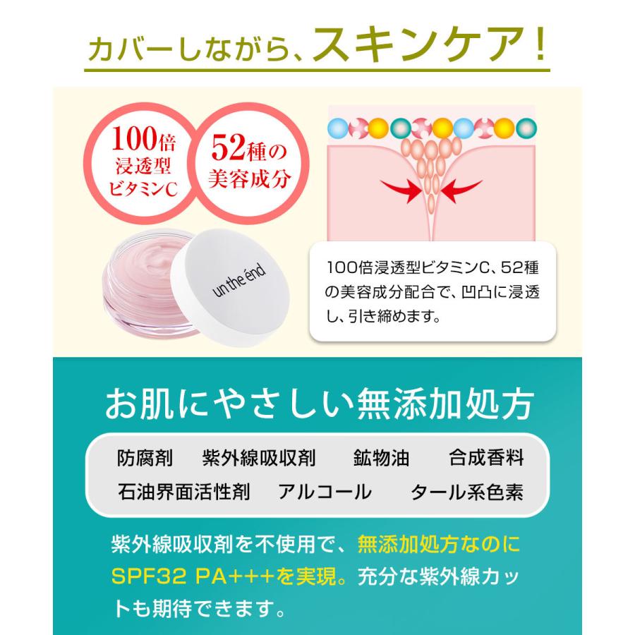 アンジエンド ピンクプライマー 正規品 10g 毛穴 しわ くすみ カバー下地 UVカット SPF32+++ 2個セット｜maxcosme｜05