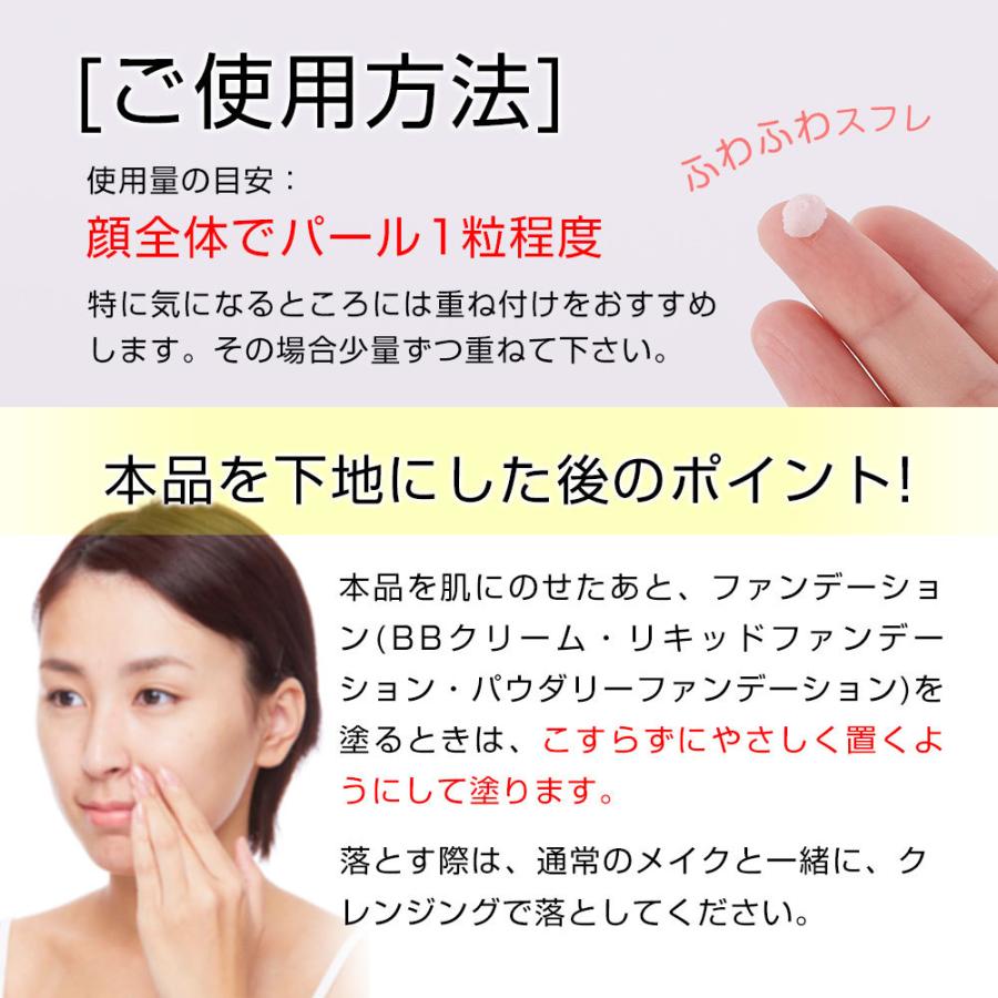 アンジエンド ピンクプライマー 正規品 10g 毛穴 しわ くすみ カバー下地 UVカット SPF32+++ 2個セット｜maxcosme｜06