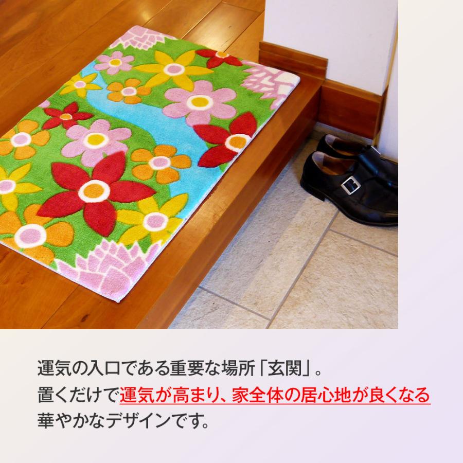 下ヨシ子監修 福運を願う玄関マット お守り おしゃれな花柄 屋内 運気アップ 祈願済み マックスコスメ 通販 Yahoo ショッピング