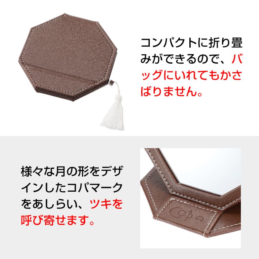 開運 魔除け 厄除け お守り ミラー ドクターコパ ツキが微笑む八角鏡