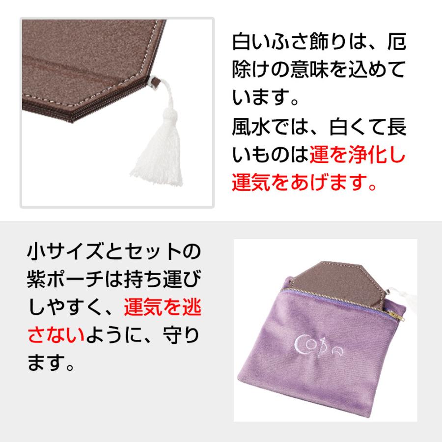 風水　Dr.コパさんの八角鏡 開運 魔除け 厄除け お守り ミラー ドクターコパ ツキが微笑む八角鏡