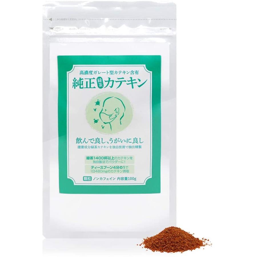 エピガロカテキンガレート Egcg 等 高濃度ガレート型カテキン含有 ノンカフェイン 純正緑茶カテキン 正規品 顆粒タイプ 100g マックスコスメ 通販 Yahoo ショッピング