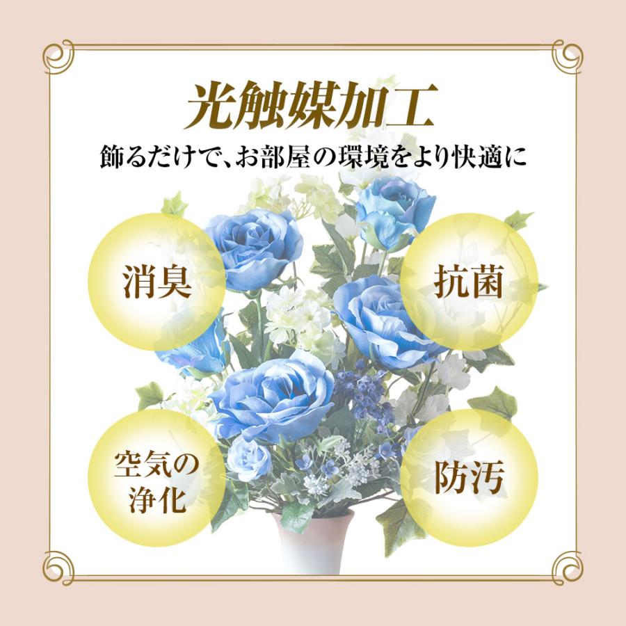 造花 開運インテリア 光触媒加工 ブルーローズ 幸運の青いバラ 北原