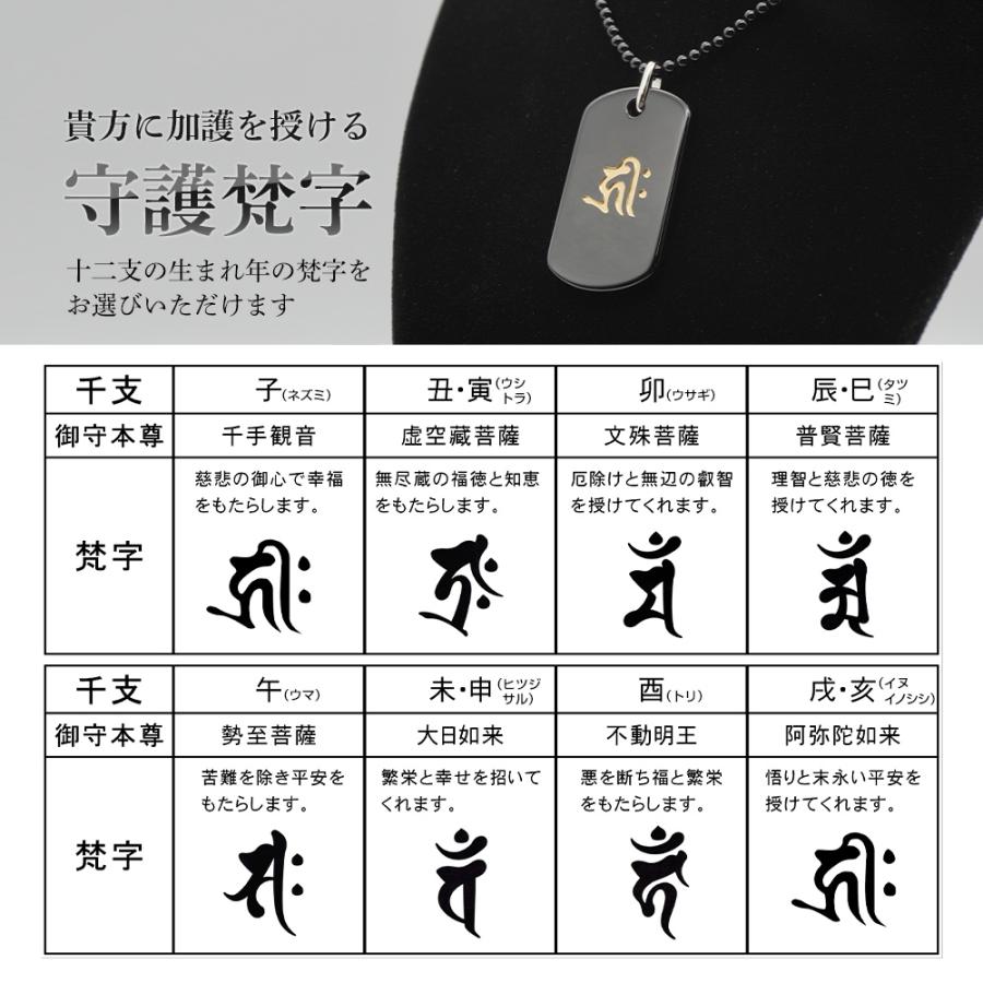 日本製 般若心経 プレート ネックレス お守り ブラックオニキス 925