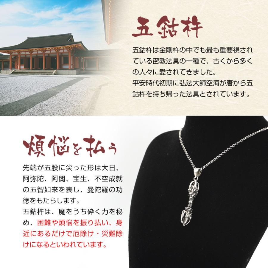 日本製 ペンダント ネックレス 五鈷杵 純銀製 仏具 密教法具 日本製 ペンダント ネックレス 五鈷杵 純銀製 仏具 密教法具