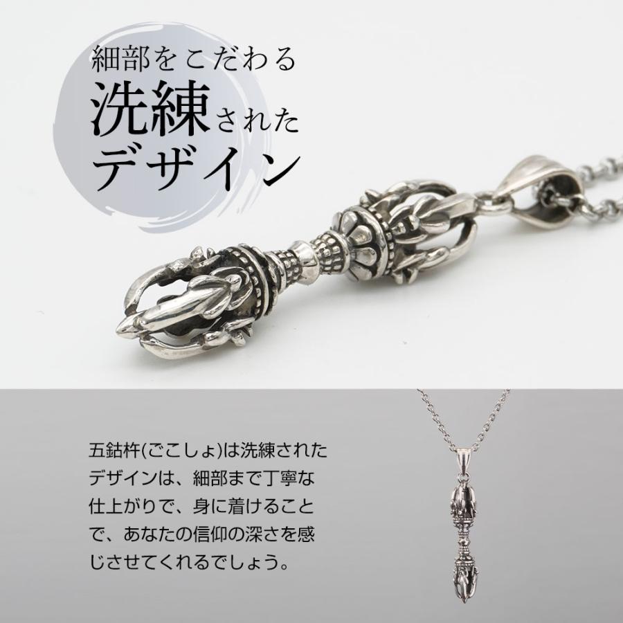 日本製 ペンダント ネックレス 五鈷杵 純銀製 仏具 密教法具 日本製 ペンダント ネックレス 五鈷杵 純銀製 仏具 密教法具