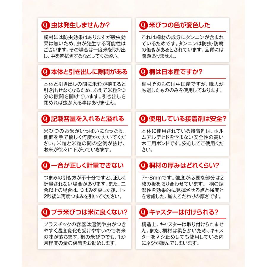 30kgタイプ】桐職人 竹本力雄作 総桐米びつ 防湿 防虫 ライス